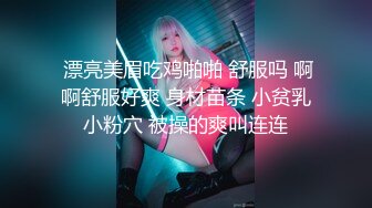 露脸才是王道！万人追随业内第一女优Onlyfans著名大波女神吴梦梦剧情作品 厕所痴女勾引男同事3P