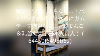 STP29956 國產AV SA國際傳媒 SAT0069 狗眼看人低的高傲人妻被我抓把柄淪為性奴1 MOMO VIP0600