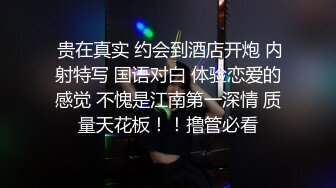 一身精液，疯狂要求高潮！