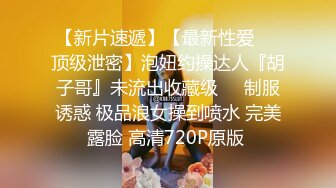 潍坊窗边再操19岁小炮友-肛交-3p-富婆-舞蹈-操喷