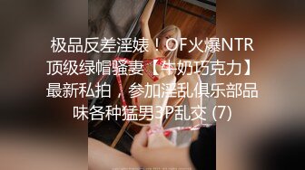 【最新泄密顶级性爱】美国9寸大屌男友和香港长腿嫩模女友疯狂性爱事长屌爆插嫩穴「一步到胃」