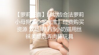 老王12 - 网约销魂巨乳小姐姐，一整天没吃饭就开工