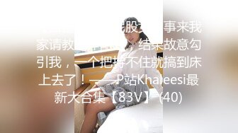 【今日推荐】魔都极品身材美少女被男朋友操到无力还击 扒开内裤无套直插无毛浪穴激情沙发震