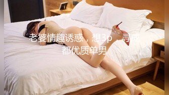 青春JK学生美眉 小贫乳白虎粉穴 娱乐城缺零花钱 被回房无套中出 内射