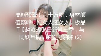 【麻豆传媒】ph-145 对不良少女继妹忍无可忍的兄妹教育