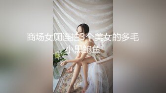 续5-1姐姐的躁动