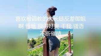 年輕小情侶樓梯間口交做愛玩刺激 女友口活不錯裹的長屌滋滋響 翹美臀後入對著壹頓猛操