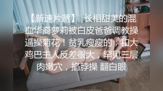  女仆装新人骚女一女三男4P轮流操，交舔屌脱下内裤骑上来，操的啊啊啊叫