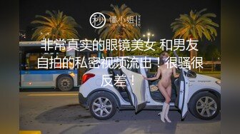 云盘高质泄密，极品露脸反差婊，酷似明星杨幂、热依扎、的御姐性爱口交舔屁眼内射，活好又骚全程太炸了 (1)