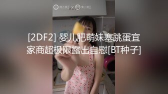 Al&mdash;丁恩妃无码内射