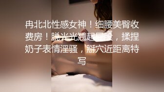 童顏大奶小胖妹,肉嘟嘟軟綿綿的,粉嫩下體,讓人看了惹火上身