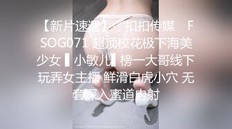 网红Kitty和男友激情啪啪私拍流出 美臀后入自己扭动饥渴趴操