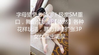 帅小伙2800元约啪170CM性感长腿美女啪啪,人瘦腿长,逼紧干完一次继续操