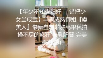   气质美女被两男子扒光狂干半个多小时 粉木耳都干肿了