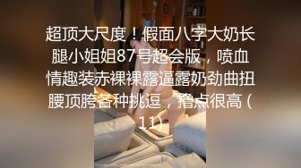 【网曝热门事件㊙️核能重磅】加州大学圣地亚哥分校Geil图书馆解压门 留学生约炮在职教师 完美露脸