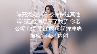 苗条身材时尚小波浪卷发人妖比女人还妩媚扭动腰肢刺激帅哥深喉鸡巴后入菊花激情口爆