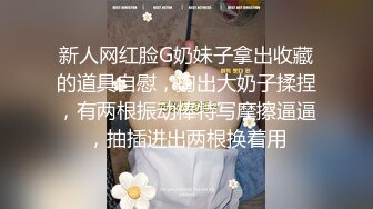 【Stripchat】微胖童颜巨乳女主播「Anan_babe」黑丝紧身服少妇奶油涂屁股炮机桩粉穴【自压水印】