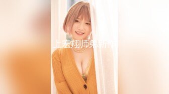 香蕉視頻傳媒 XJX0098 女技師疫情在家 重操舊業 妞妞