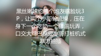 最新东凤熟女精液进入视频，看着精液从逼流出