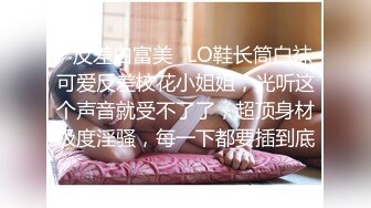 兼职楼凤阿姨：尿骚味肯定有啊，你想舔？   男：你刚锻炼完瑜伽啊，你很喜欢做爱是不是。艹得阿姨嘎嘎爽！