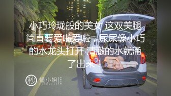 出国旅游女友喝多醉倒 酒店被我随意摆弄平常不让的姿势真是过瘾 享受最淫靡的性愛JQ