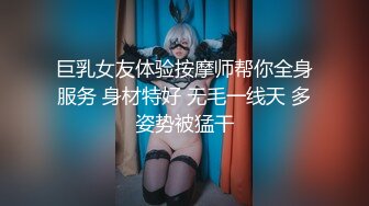 拿掉口罩的瞬间原来这么美【一只小馒头】小美女逐渐放下防备，蜜桃臀白皙可人，被男友啪啪干爽了 (1)