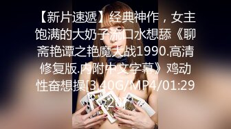 [2DF2]防疫期间 在家不停打炮 巨乳女友每天吸收男友精华 不顾男友脸色苍白 [BT种子]