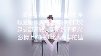 哈尔滨后入173美女~~内射