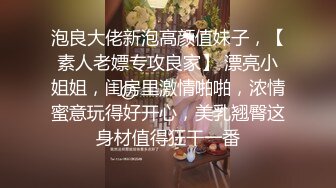 [2DF2] 依核娱乐』最新国产av佳作-痴女女记者熊若婕 国语对白中文字幕 - soav_evMerge[BT种子]