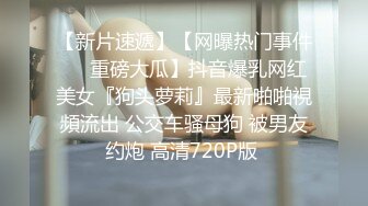 私房大神高价购入震撼流出❤最新三人迷玩大神捂爽完深圳90后舞蹈老师