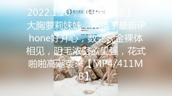 【MP4】[国产]PH144 召唤恶魔的等价肉换