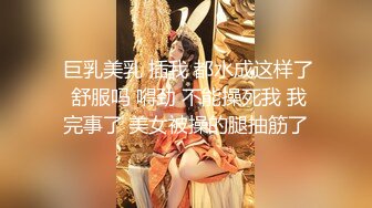 身材超级完美的模特身材女友被男友多个姿势玩穴无套啪啪