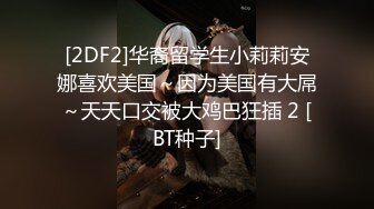 好久没有高潮了，求你了让我连接高潮了