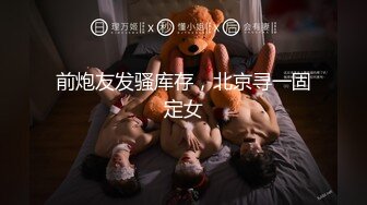 《顶级摄影大咖》新时代的网黄导演兔子先生精品按摩院系列【国宝级K杯巨乳女神-水原圣子】玩完在肏，撸点满满