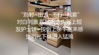 白屁股老婆