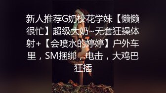    眼镜熟女妈妈 看到有年轻鸡鸡操笑的多开心 主动往稀毛逼里插 无套啪啪 射了一肚皮