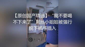 【新速片遞】   《贵在真实✅反差淫妻》顶级绿帽刷锅狠人S身材极品女神眼镜教师人妻【ZM宝儿】私拍完结，调教成母狗3P紫薇蜜穴粉嫩