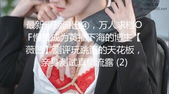 ♒露脸COSER♒极品反差婊小玉儿 第三季 JK制服自慰玩穴 骑乘啪啪后入怼操内射