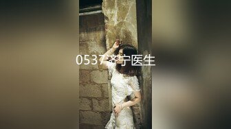 MTVQ17-EP2.寻宝吧女神AV番外篇-情色工头的性爱守备-玥可岚