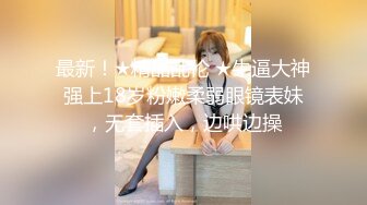 2月1日--2月12日最新录制~瑜伽服完美身材【健身宝贝】身材超火爆，牛仔裤特好看~道具自慰爆浆【28v】 (10)