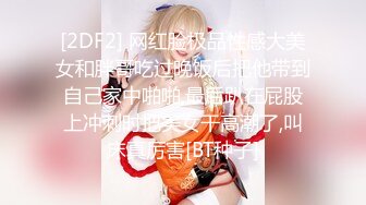 极品尤物全身粉嫩！美乳白虎馒头B！难得美穴疯狂自慰，假吊抽插小穴湿哒哒，场面极度诱惑