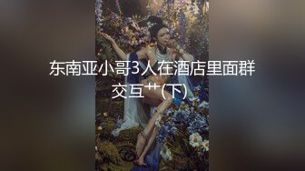   女神驾到黑丝姐妹花全程露脸 给骚逼玩滴蜡好刺激 勾搭大哥双飞啪啪 一起口交大鸡巴