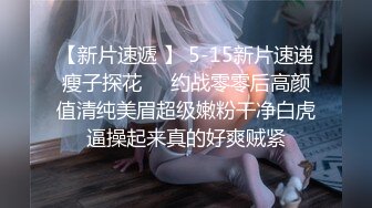 性瘾小狼和兄弟合租,回家看到兄弟女友独自在床上诱人的骚穴没忍住把他操了,