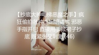 【新速片遞】 《百度云泄密》极品美女和男友分手后玩B视频被渣男曝光