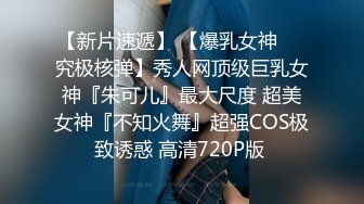 小胖哥高档酒店约炮制服黑丝美女先用跳蛋相互玩一玩热热身再开操完美露脸