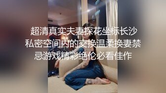 蜜桃传媒 pmc-411 绿帽父乱伦报复怒操大胸女儿-斑斑