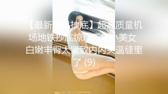 B站反差福利姬【黑丝小妈】直播双视角+私拍福利 (9)