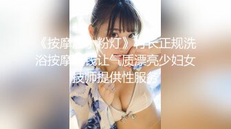 浴室暗藏摄像头偷拍两朵姐妹花洗澡 肤如凝脂肤似雪一夜春宵梦断魂 (4)