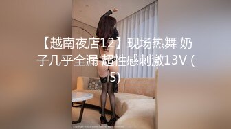 【冒险丶雷探长】长腿小姐姐，抓着大屌吸吮