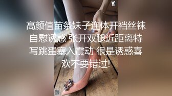 推荐，G奶大学生，奶子好漂亮【大白兔糖糖】白花花的少女肉体，居然还是个一线天馒头逼，瞬时让你勃起！